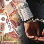 Вымогательство наказуемо! Криминал