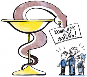 Карикатура