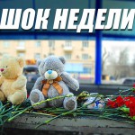 04 марта 9 (552) 2016