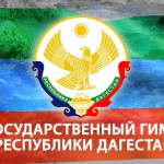 04 марта 9 (552) 2016