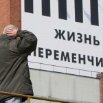 Затяните пояса и включите мозги 18 марта 11 (524) 2016