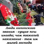 11 Марта 10(523) 2016