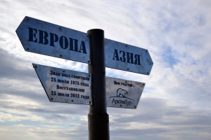 Фото_к тексту Теймура