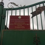 В отношении Зарипат Умахановой возбудили уголовное дело Криминал