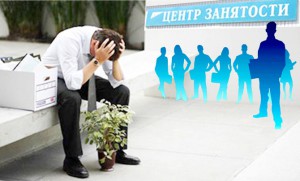 802865_24375_19-bezrabotnyj