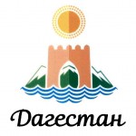 «Бренд «Дагестан» Новости