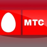 Быть абонентом МТС стало дороже 01 Апреля 13 (526) 2016