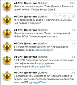 zapichi_v_tvittere_dagestanskogo_ufsin__3h9l2b0