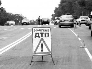дтп