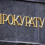 Новый прокурор Сулейман-Стальского района Новости