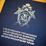 В Дагестане расследуют убийство, совершенное семь лет назад Криминал