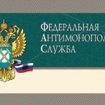 УФАС аннулировало аукцион на капремонт в Ботлихском районе Новости