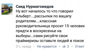 13240022_1052757701484591_2738668067265977000_n