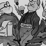 Налога на тунеядство не будет! Новости