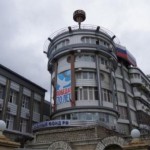 Новый глава ПФР в Дагестане Новости