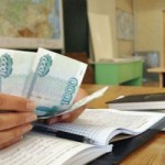 Образование для всех 13 Мая 19(532) 2016