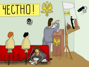 Фото_Выборы_www.pasmi.ru
