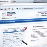 МВД Дагестана о получении справок 10 Июня 23(536) 2016