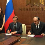 17 Июня 24(537) 2016