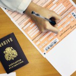 10 Июня 23(536) 2016