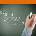 10 Июня 23(536) 2016