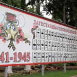 Махачкала может стать городом воинской славы Новости