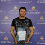 Боец UFC Рашид Магомедов получил благодарственную грамоту от МЧС Дагестана за спасение маленького мальчика Новости
