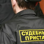 Дочерняя компания «Газпрома» осталась без ценного имущества Новости