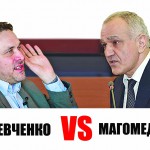 Неравная борьба 12 Августа 32 (545) 2016