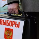 Зарегистрировано 24 кандидата 12 Августа 32 (545) 2016