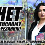 Битва цивилизаций 19 Августа 33 (546) 2016