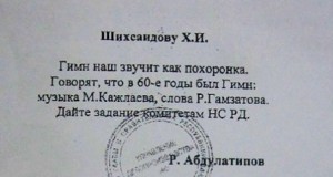 ubqla0uku-q-1471807241