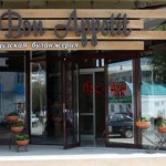 День разочарований… 5 Августа 31 (544) 2016