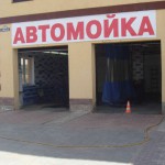 Дела наши тяжкие… 26 Августа 34(547) 2016