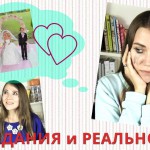 Житейские истории 5 Августа 31 (544) 2016