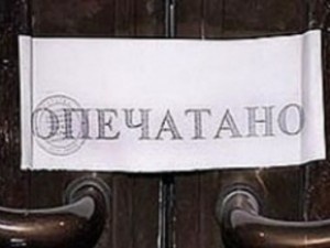 800x600_10239_pristavy