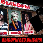 09 Сентября 36(549) 2016