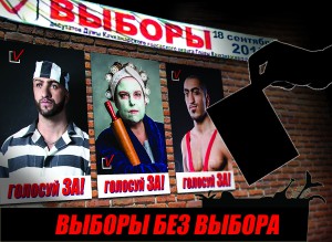 09 Сентября 36(549) 2016