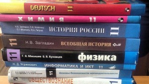 uchebniki