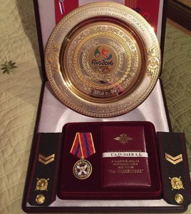 Абдулрашид-звание