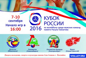 Афиша копия