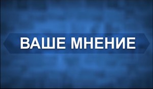 Безымянный-300x174