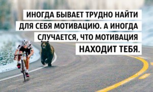 Фото_9 привычек