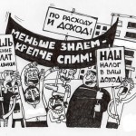 Игра в имитацию 30 Сентября 39(552) 2016