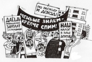 Карикатура_2