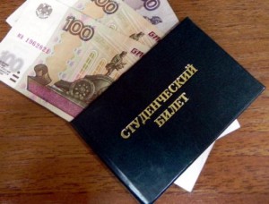 3_29091_pic_stipendii