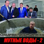 Необходима модернизация 11 ноября 45(558) 2016