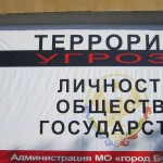 11 ноября 45(558) 2016