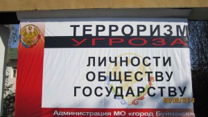 Фото_Правила мира правила войны