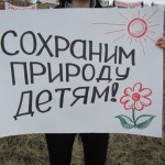 Махачкалинцы против застройки сквера Новости